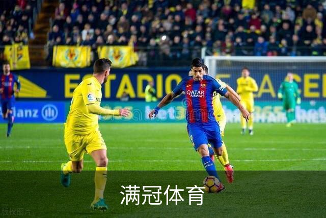 满冠体育公司简介图片